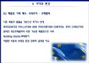 기후환경변화와 배출권거래제도 (지구온난화 기후변화협약, 생물다양성 보전 노력, 오존층파괴 해결방안, 오존층파괴 모트리올 의정서, 무역과 환경, 탄소 배출권 거래제도, 탄소 배출권 거래제도 조사) 18페이지