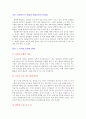 대중음악 (아이돌 문화 한계, 세시봉 콘서트 열풍, 기성세대 추억 방송, 나는 가수다) 2페이지