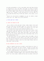 대중음악 (아이돌 문화 한계, 세시봉 콘서트 열풍, 기성세대 추억 방송, 나는 가수다) 4페이지