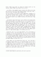 남북한의 정치사상과 이념 12페이지