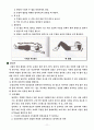 [사회과학] 노인운동 프로그램 13페이지