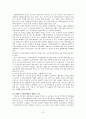노인 빈곤  12페이지