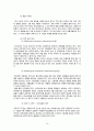 다다C&C  10페이지