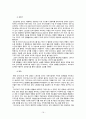 다다C&C  19페이지