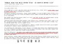4대강 13페이지