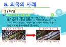 4대강 26페이지