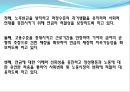 국민연금 23페이지
