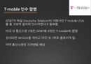 (AT&T 소개, 무선 서비스 현황 및 전략, LTE 서비스 상용화) 29페이지