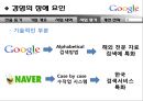 구글  22페이지
