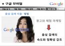 구글  26페이지