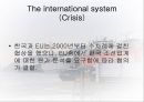 한 EU 조선협상  27페이지