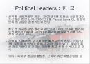 한 EU 조선협상  42페이지