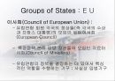 한 EU 조선협상  46페이지