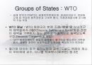 한 EU 조선협상  48페이지