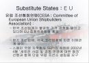 한 EU 조선협상  53페이지