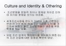 한 EU 조선협상  56페이지