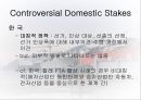 한 EU 조선협상  64페이지