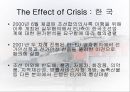 한 EU 조선협상  67페이지