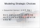 한 EU 조선협상  78페이지