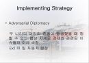 한 EU 조선협상  79페이지