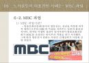 노사갈등  21페이지