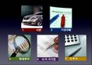 SL 중소기업  2페이지