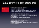 SL 중소기업  19페이지