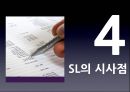 SL 중소기업  34페이지