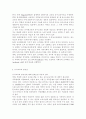 유아교육개론1D) 유아교육의 필요성에 대해 논하고, 교수학습매체와 교재교구에 대하여 보고 느낀 점을 서술. 3페이지
