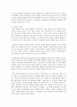 [국어국문학과 공통] 1) 건강한 생활양식 중 관련된 내용(3가지 이상)을 상세히 기술 2) 1)에서 제시한 내용(3가지 이상) 각각에 대한 효과에 관해 자신의 견해를 구체적으로  : 건강 5페이지