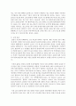 [국어국문학과 공통] 1) 건강한 생활양식 중 관련된 내용(3가지 이상)을 상세히 기술 2) 1)에서 제시한 내용(3가지 이상) 각각에 대한 효과에 관해 자신의 견해를 구체적으로  : 건강 7페이지