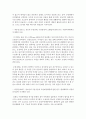 [국어국문학과 공통] 1) 건강한 생활양식 중 관련된 내용(3가지 이상)을 상세히 기술 2) 1)에서 제시한 내용(3가지 이상) 각각에 대한 효과에 관해 자신의 견해를 구체적으로  : 건강 20페이지