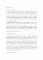 자원봉사활동의 의의에 대한 개인적,  사회국가적,  교육적,  국제적 차원에 대하여 기술하고 각각에 대한 개인의 의견을 반드시 제출하시오 (자원봉사활동의 의의) 2페이지