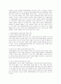 자원봉사활동의 의의에 대한 개인적,  사회국가적,  교육적,  국제적 차원에 대하여 기술하고 각각에 대한 개인의 의견을 반드시 제출하시오 (자원봉사활동의 의의) 3페이지