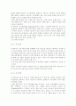 읽기와논술2A)우리 사회에 깊이 드리워진 정치적 무관심의 원인과 문제점에 대해 비판적으로 논술해 보시오. 자신이 좋아하는 취미 또는 건강을 위한 활동이 있다면 그 활동을 다른 사람 14페이지
