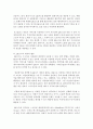 [영어영문학과 공통] 1. 본인이 사용 중이거나 또는 최신 스마트폰을 1개 선정하고 아래의 사항을 A4 용지 2페이지 이내로 서술하라. 2. QR코드에 대하여 다음의 내용을 A4  [운영체제] 7페이지