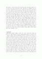 학습이란 무엇인가 3페이지