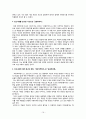 [새 민족문학사 강좌] 요약 19페이지