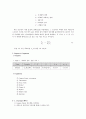 1.액체의 점도 레포트 3페이지