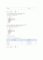 1.액체의 점도 레포트 7페이지