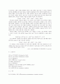 7. 산화-환원 적정 과망간산법 3페이지