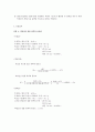 7. 산화-환원 적정 과망간산법 7페이지