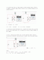 5장 테브닌의정리 5페이지