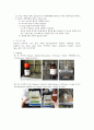 6,10 Nylone의 합성 2페이지