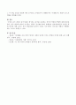 놀이이론 : 파튼의 놀이이론을 제시하고 놀이를 촉진하는 성인의 역할과 방법을 서술하시오. 4페이지