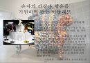 이탈리아 디자인너 알레산드로 멘디니 5페이지