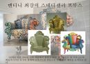 이탈리아 디자인너 알레산드로 멘디니 6페이지