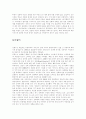 외국의 성매매 3페이지