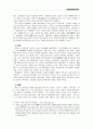 일본 속의 백제문화 5페이지
