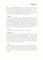 일본 속의 백제문화 6페이지